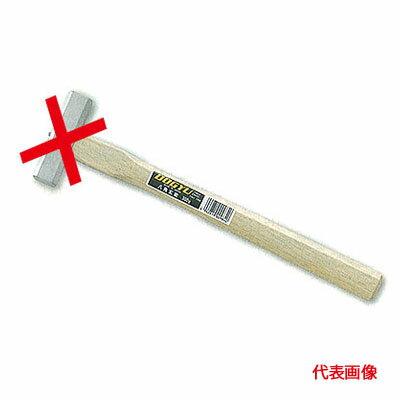 Rakuten - 土牛産業 玄能用 小・中 木柄 [ 00379 ] ニス塗 ※沖縄・離島は別途送料が必要