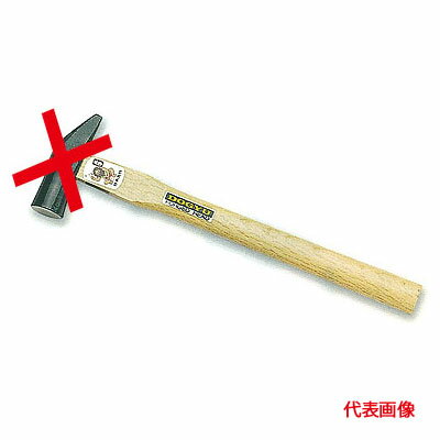 土牛産業 21mm、24mm金槌用 木柄 [ 00383 ] ニス塗 ※沖縄・離島は別途送料が必要