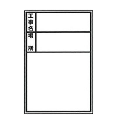 土牛産業 伸縮式ホワイトボード用