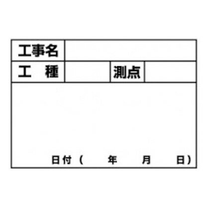 土牛産業 伸縮式ホワイトボード用