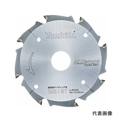 Rakuten - ◆マキタ チップソー (窯業系サイディング用) ［ A-60383 ］ 100mm×8P / 防じんマルノコ用 ※沖縄・離島は別途送料が必要