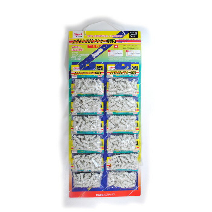 ロブテックス エビモンゴ GLアンカーパックセット [ GL25PSET ] | ロブスター LOBSTER ※沖縄・離島は別途送料が必要