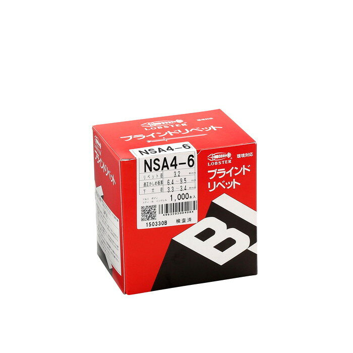 Rakuten - ロブテックス エビ ブラインドリベット 丸頭 1000本入 [ NSA46 ] | ロブスター LOBSTER ※沖縄・離島は別途送料が必要