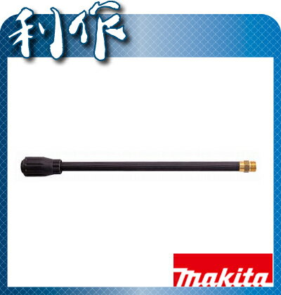 makita［マキタ］ 高圧洗浄機用サイクロンジェットノズル MHW710/720用 高圧水を回転させて洗浄時間を大幅に短縮