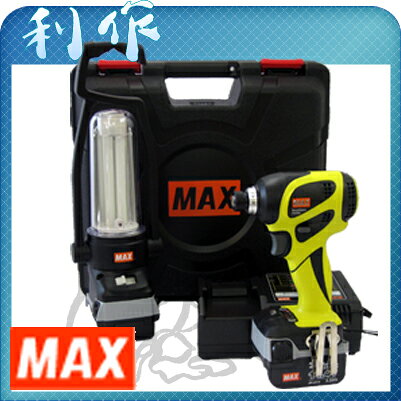 7時間照射可能なランタンとインパクトのセット★送料無料★MAX【マックス】充電式インパクトドライバ＆充電式ランタンセット《AJ-LT31SET+PJ-ID143-B2C》収納バケット付・蛍光灯・UPS・防災グッズ