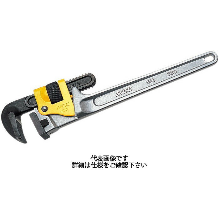Rakuten - MCC パイプレンチ アルミDAL被覆鋼管専用 300 [ PWPDAL30 ] | 松阪鉄工所 MCCコーポレーション ※沖縄・離島は別途送料が必要