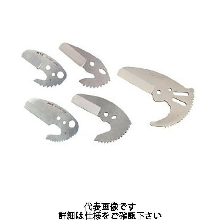 MCC エンビカッタ 替刃 VCE63ED [ VCE0363 ] | 松阪鉄工所 MCCコーポレーション ※沖縄・離島は別途送料..