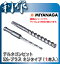 ڥߥʥ 5.3mm ǥ륿ӥå SDS-ץ饹  DLSDS053 եͥ 1 Ĺ166ͭĹ100mm DLSDS053 miyanaga 졦Υɬ