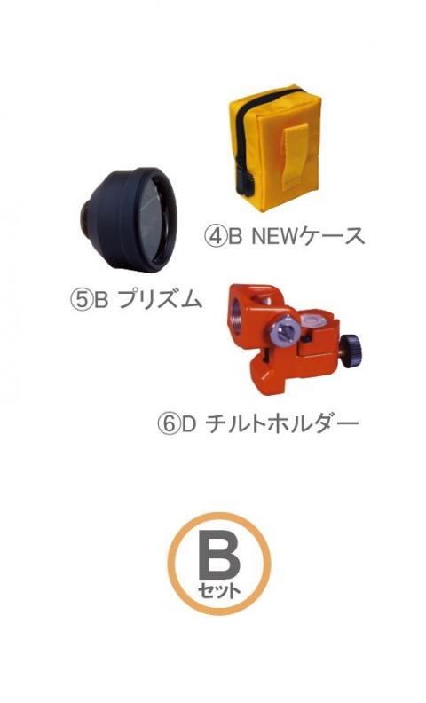 【STS (エス・ティ・エス)】ピンポールプリズムユニット ミニ2000Bセット【1-200-46-1】 ※沖縄・離島は別途送料が必要