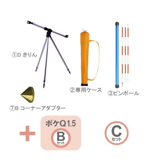 【仕様】●プリズム定数±0mm【セット内容／付属品】プリズム・チルトホルダーコーナーNEWケース・コーナーアダプター・精密ピンポール・きりん・専用ケース・【JANコード】4514095100010【商品特徴】●基本セットにきりんとピンポール、コーナーアダプターがついたセット●大きく見やすい気泡管は衝撃に強く割れにくい●3点止めでズレの心配なし　