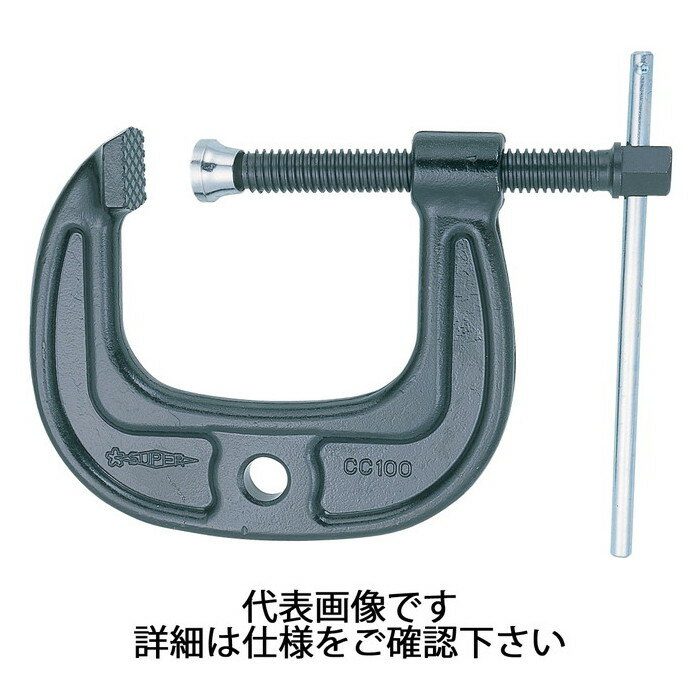 Rakuten - スーパーツール | シャコ万力(C型)強力ワイドタイプ クランプ範囲100mm [ CC100 ] | SUPERTOOL ※沖縄・離島は別途送料が必要