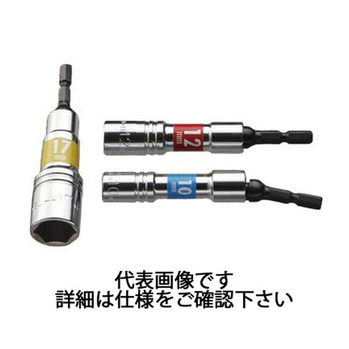 スーパーツール | 電ドル用ソケットビット ユニバーサルタイプ 対辺17mm [ DSU17H ] | SUPERTOOL ※沖縄..