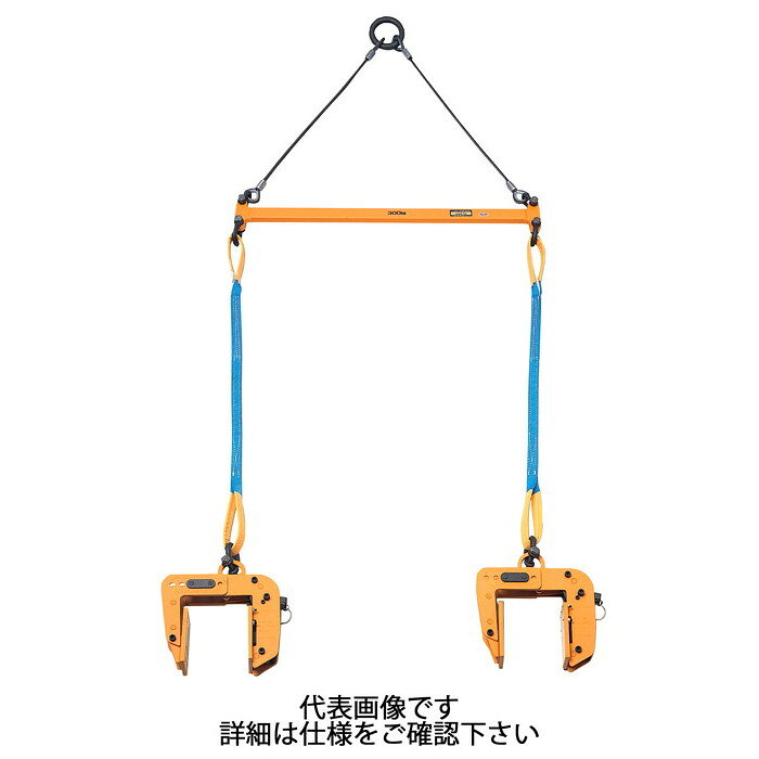 Rakuten - スーパーツール | 型枠・パネル吊クランプ天秤セット [ PTC100S ] | SUPERTOOL ※沖縄・離島は別途送料が必要