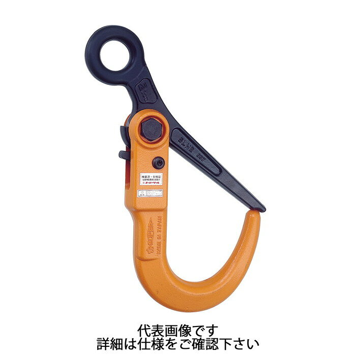 スーパーツール | スーパーロックフック 容量3t [ SLH3N ] | SUPERTOOL ※沖縄・離島は別途送料が必要