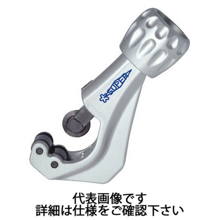 スーパーツール | チューブカッター 切断デキルパイプ外径5〜45mm [ TC107N ] | SUPERTOOL ※沖縄・離島は別途送料が必要