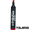 【タジマ】建築用すみつけマーカー<耐芯>《SMT-RED》油性 カラー:赤 ※沖縄・離島は別途送料が必要