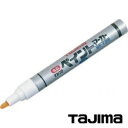 【タジマ】建築用すみつけマーカー<丸芯・中字>《SPEM-WHI》油性 カラー:白 ※沖縄・離島は別途送料が必要