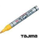 【タジマ】建築用すみつけマーカー<丸芯・中字>《SPEM-YEL》油性 カラー:黄 ※沖縄・離島は別途送料が必要