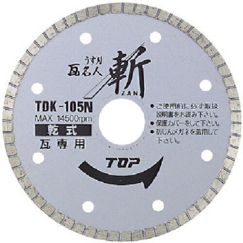 ȥå׹ ɥۥ뤦ϴ̾ͻ¡ZANˡʴ [ TDK-105N ] 105mm 졦Υɬ