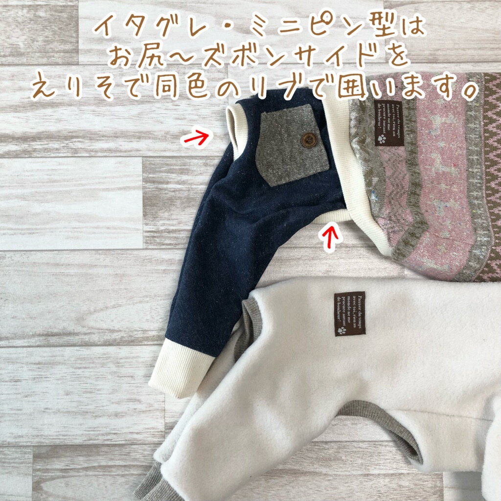 【イタグレ・ミニピン専用】【デザイン＆裏地ありなし選べる】ネイビー×レッドチェック (ボトムデニム) つなぎ カバーオール ワンピース 犬服Dearest