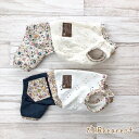 【デザインが選べる】花柄 レースニット つなぎ カバーオール 犬の服 犬服Dearest