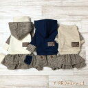 【デザインが選べる】トスカーナチェック　つなぎ　ワンピース 犬の服 犬服Dearest