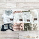 【デザイン選べる】 マーガレット レース ふりふり ワンピース つなぎ スカートパンツ 犬服Dearest