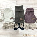 【デザイン＆裏地ありなし選べる】ステッチチェック　つなぎ カバーオール ワンピース スカートパンツ　犬服Dearest