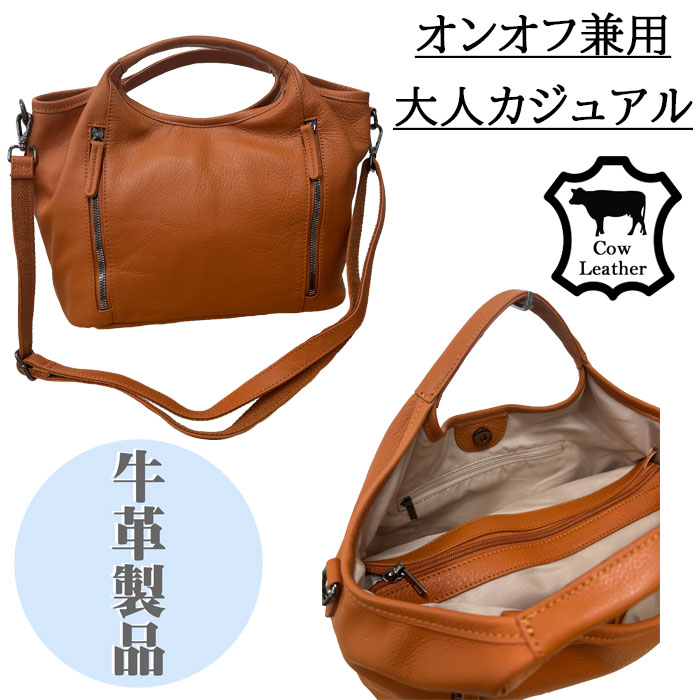 ポケット たくさん 2way ハンドバッグ 5773 dogwood バッグ レディース ファスナー 斜めがけ 手提げ 自立 ショルダー プレゼント ギフト 贈り物 30代 40代 50代 収納 革 本革 牛皮 注目 黒 高級 柔らかい ソフト 軽い 軽量 おすすめ ランキング 人気 プチプラ