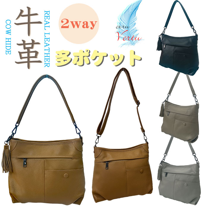 Rakuten - 【牛革・本革】多ポケット デザイン 2way ショルダー 9385 dogwood レディースバッグ ファスナー 斜めがけ ポシェット プレゼント ギフト 収納 革 本革 牛皮バッグ 注目 黒 高級 柔らかい 軽い 軽量 ポケット おすすめ ランキング 人気 ふんわり おしゃれ シンプル 母の日