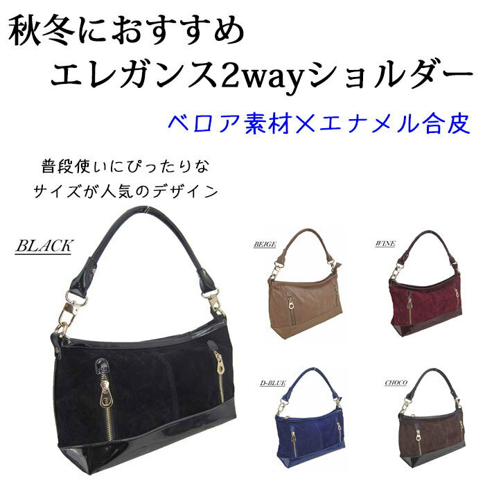 20代】秋冬コーデのアクセントに!ベロア素材のバッグのおすすめ ...