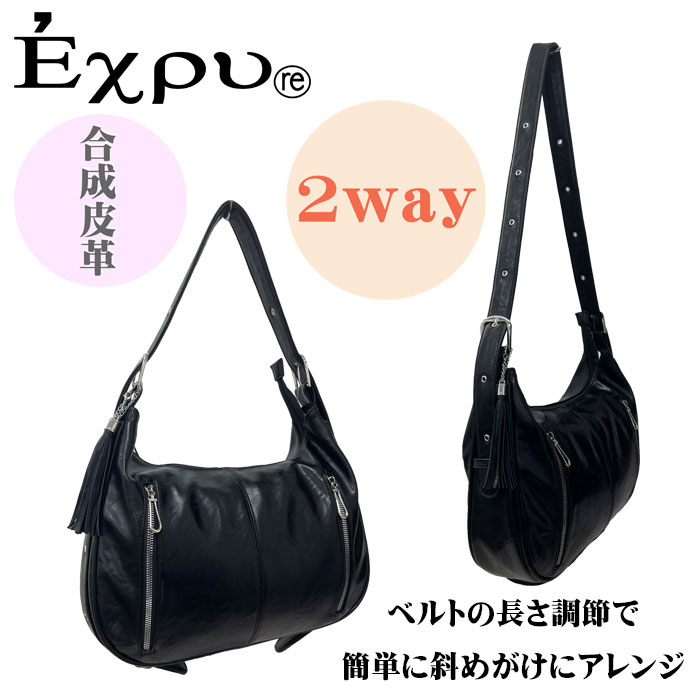 Rakuten - 軽量 ベルトアレンジ ショルダーバッグ 8446 expu dogwood レディース バッグ 肩掛け 斜めがけ 収納 注目 通勤 おすすめ ランキング PU 合皮 合成皮革 使いやすい 大好評 人気 旅行 2way ギフト プレゼント贈り物 誕生日 柔らかい 軽い おしゃれ 母の日