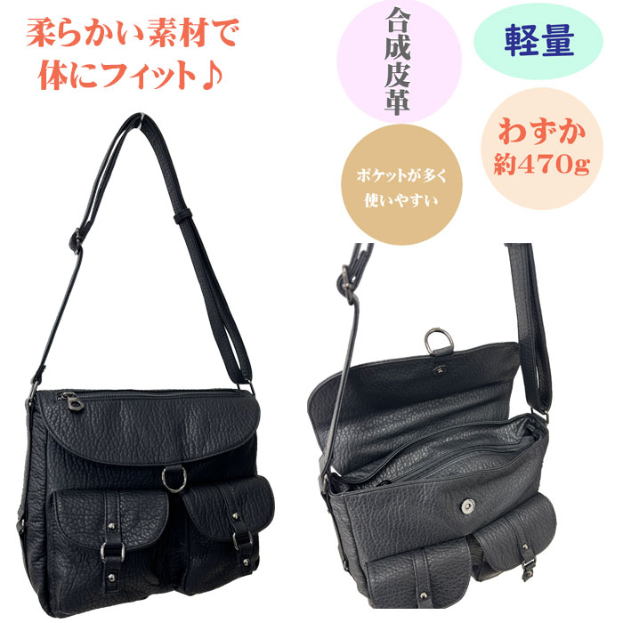 Rakuten - 軽量 かぶせショルダー バッグ 8448 ポケットたくさん ブランド expu dogwood レディース 女性 バッグ 肩掛け 斜めがけ PU 合皮 収納 注目 通勤 買い物 おすすめ ランキング 使いやすい 大好評 人気 旅行 ギフト プレゼント 柔らかい 軽い おしゃれ カジュアル 母の日