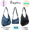 軽量 選べる素材 ショルダーバッグ 8470 ブランド expu dogwood レディース バッグ 肩掛け 斜めがけ 収納 注目 通勤 おすすめ ランキング ...