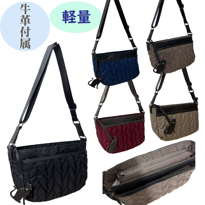 Rakuten - 牛革付属 ナイロン ショルダーバッグ 5768 カバン キルティング レザー おしゃれ レディース 牛革 dogwood バッグ 女性 ファスナー 革 ショルダー プレゼント ギフト 収納 本革 黒 高級 柔らかい 軽い 軽量 ポケット 買い物 普段使い 使いやすい 斜めがけ 旅行 猫 チャーム