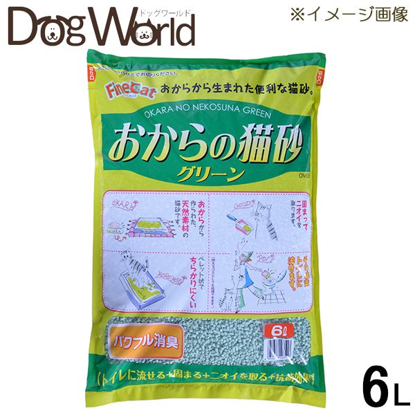 おからの猫砂 グリーン 6L ※お一人様2個まで