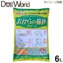 おからの猫砂 グリーン 6L ※お一人様2個まで