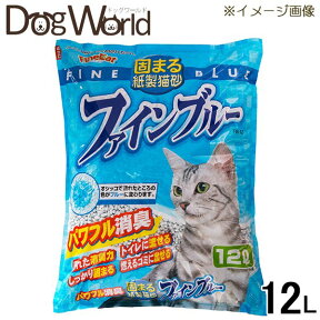 ファインブルー 猫砂 12L ※お一人様2個まで