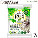 トフカスW(ダブル) 7L ※お一人様2個まで
