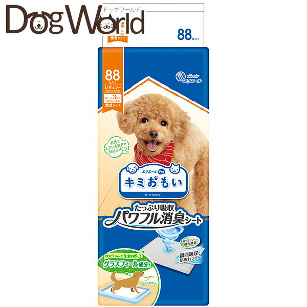 大王製紙 キミおもい たっぷり吸収パワフル消臭シート レギュラー 88枚入 ※お一人様2個まで