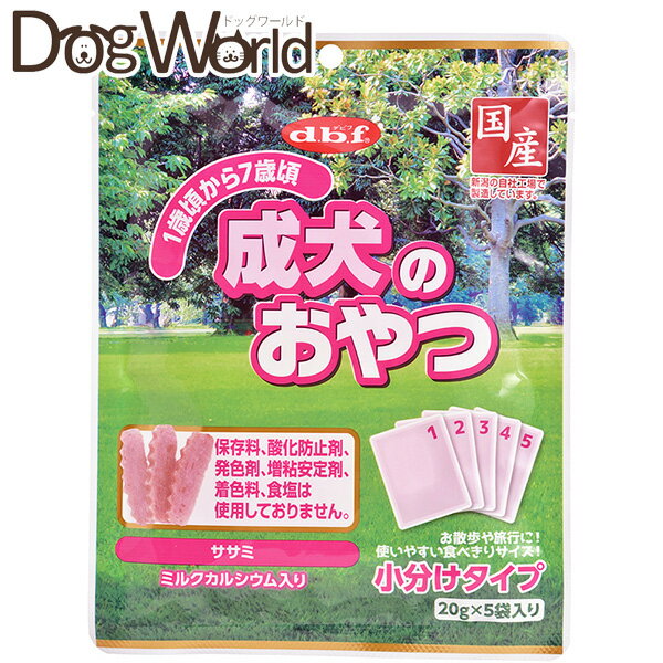 デビフ 成犬のおやつ ササミ 100g（20g×5袋）