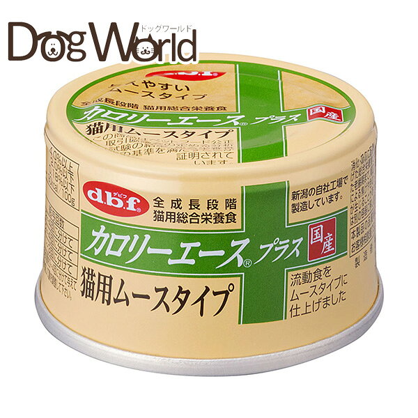 Rakuten - デビフ カロリーエースプラス 猫用ムースタイプ 85g