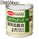 デビフ カロリーエースプラス 猫用流動食 85g