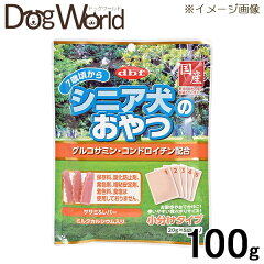 https://thumbnail.image.rakuten.co.jp/@0_mall/dogworld01/cabinet/dbf/dbfpsn2861.jpg