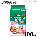 ジョイペット シャンプータオル ペット用 つめかえ用 100枚入