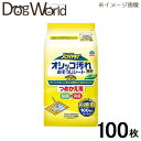 ジョイペット オシッコ汚れ専用 おそうじシート フレッシュハーブの香り つめかえ用 100枚入