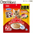 アース・ペット ねこモテ にゃめーる まぐろ 12g×20本入