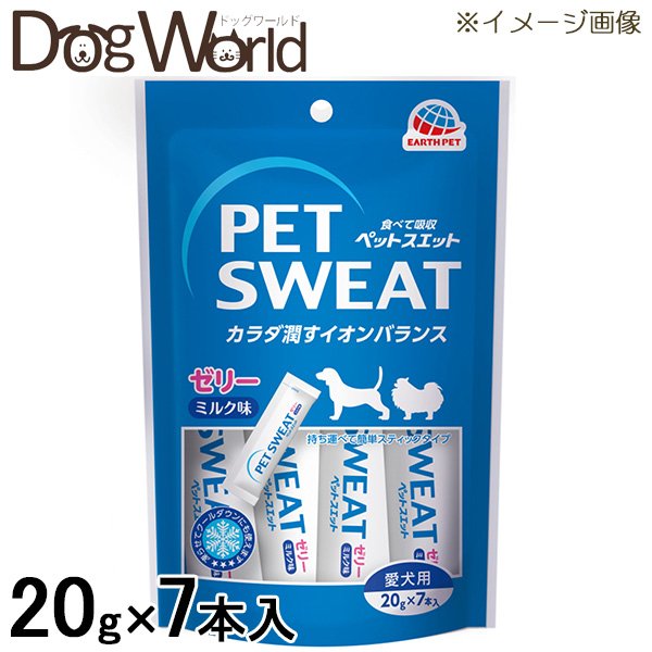 【3箱セット】【ソルトールワン (10g×60包入) ×3箱】【犬用排塩ゼリー】【日本全薬工業】(ソルトール ワン)【新発売】 (発)