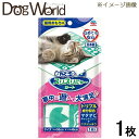 ねこモテ スリスリにゃ〜シート 1枚入