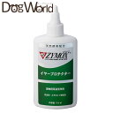 ザイマックス イヤープロテクター 犬猫用 118ml